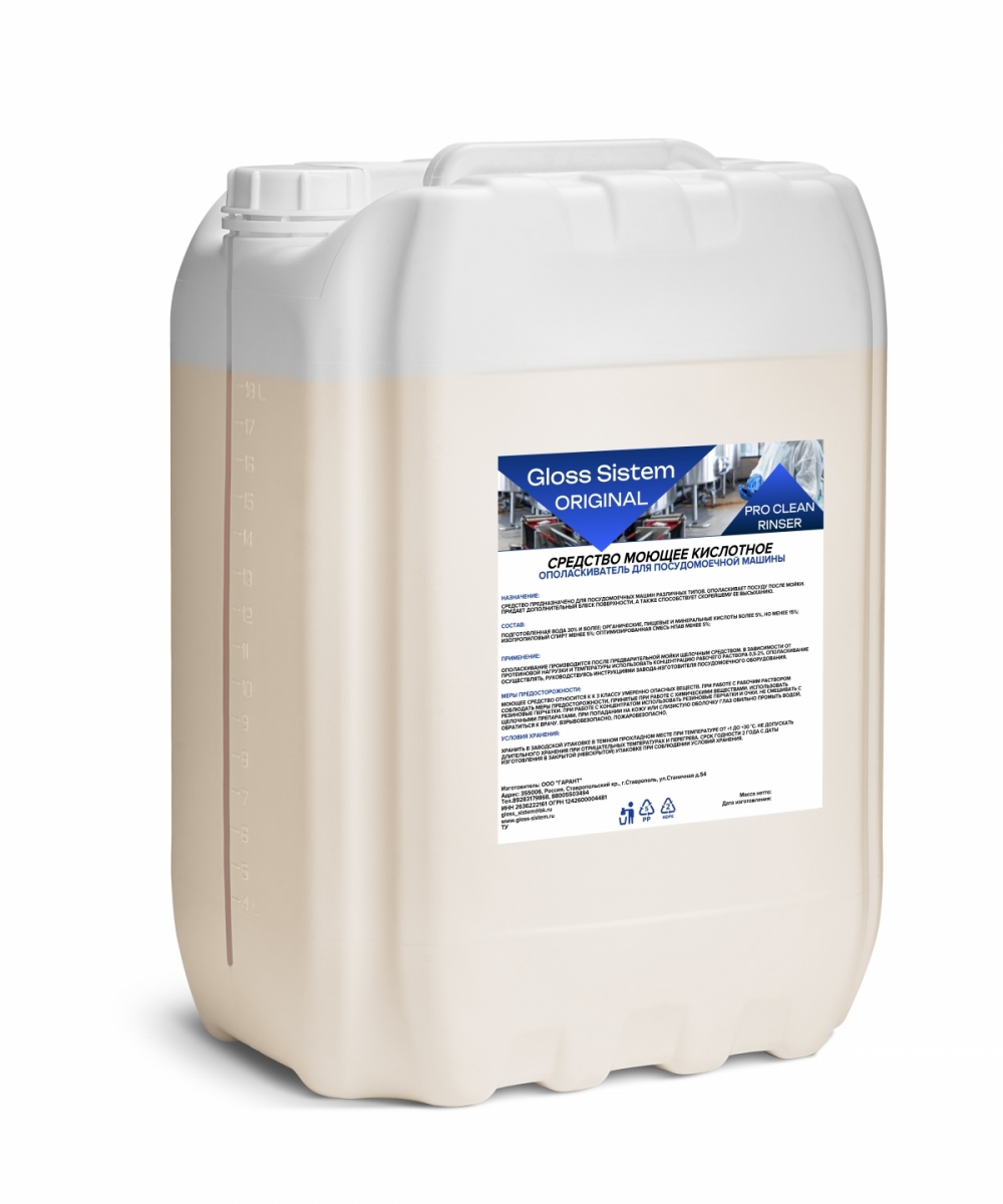 Gloss Sistem серии PRO CLEAN RINSER